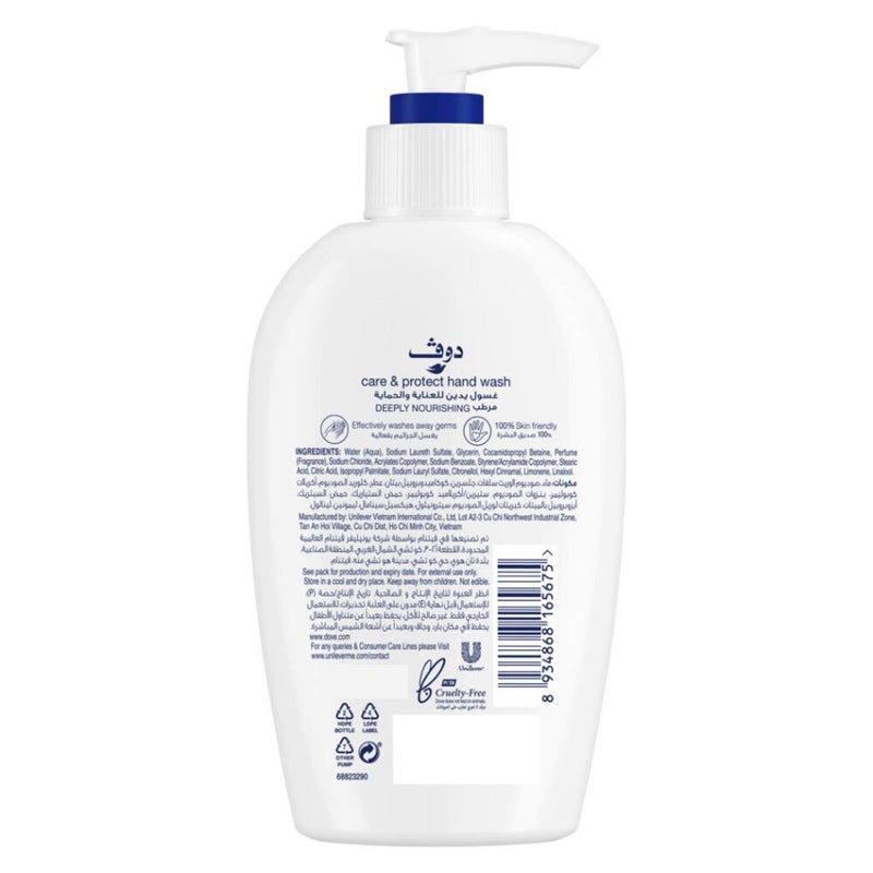 DOVE HW DEEPLY NOURIS TP@20%OFF6X2X500ML - Image 2